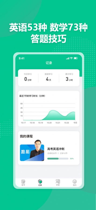 简化答题图2