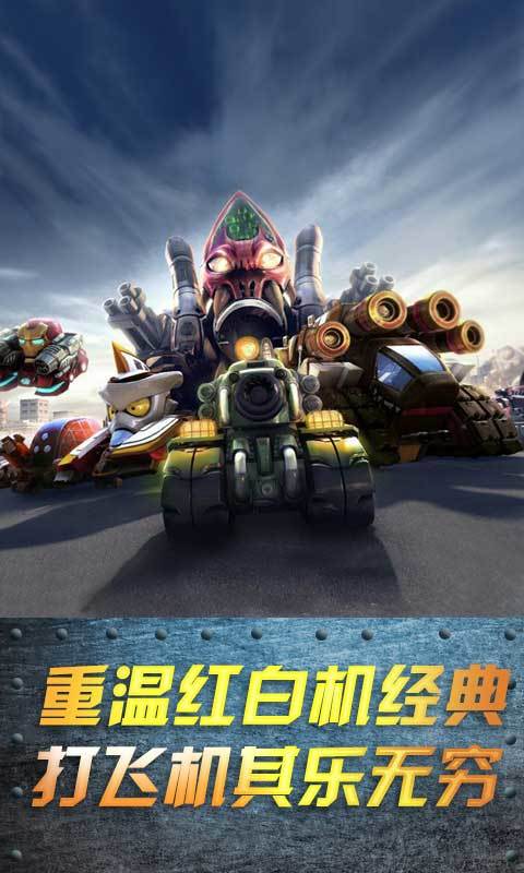 坦克大战爆破-0