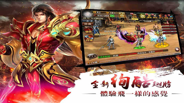 真三国快打最新版截图4