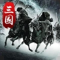翻滚吧主公
