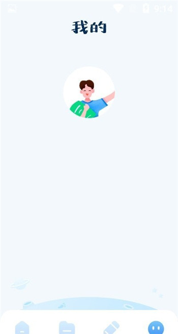 图片解压缩截图1