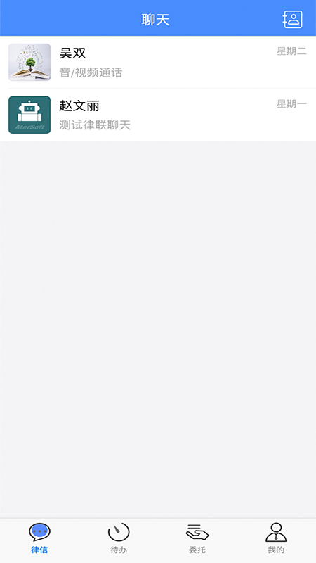 律邦智库图1