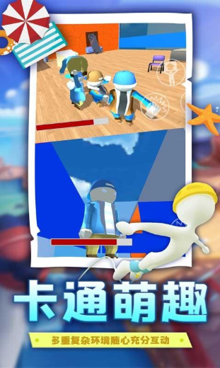人类帮派跌落梦境图3