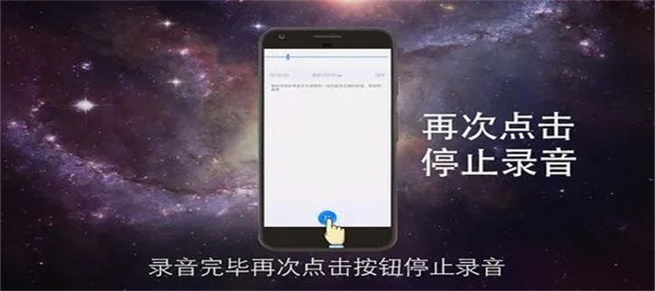 不收费的录音转文字软件