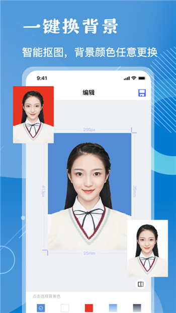 美妆证件照-3