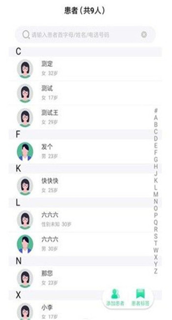 一生帮图3