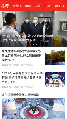 活力七台河-0