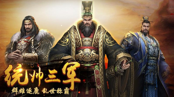 神将屠龙截图1