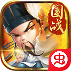 三国仙侠志