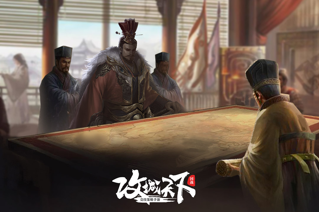 攻城天下九游版截图3