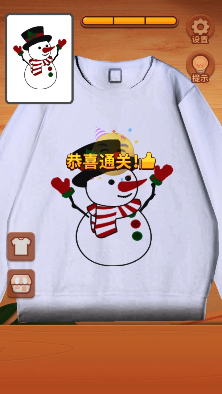 印花大师图2