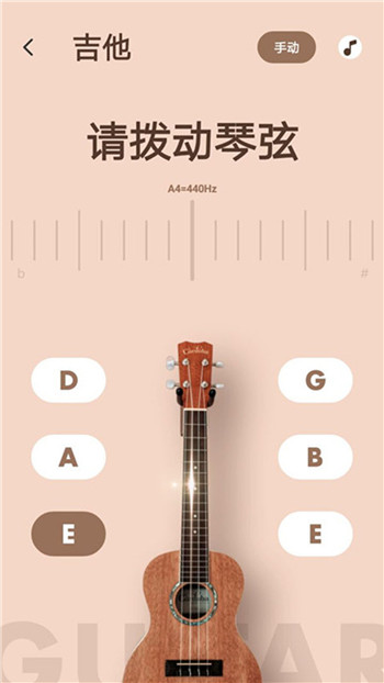 美代子调音器-0