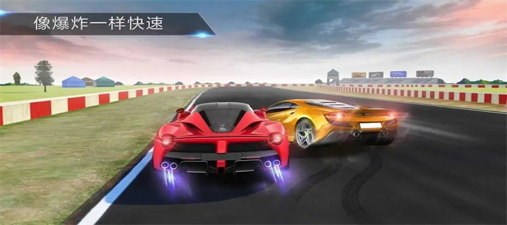 赛车类手游
