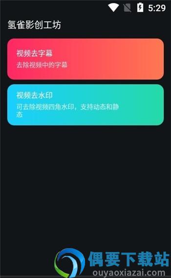 氢雀影创