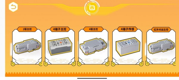 群宇编程-1