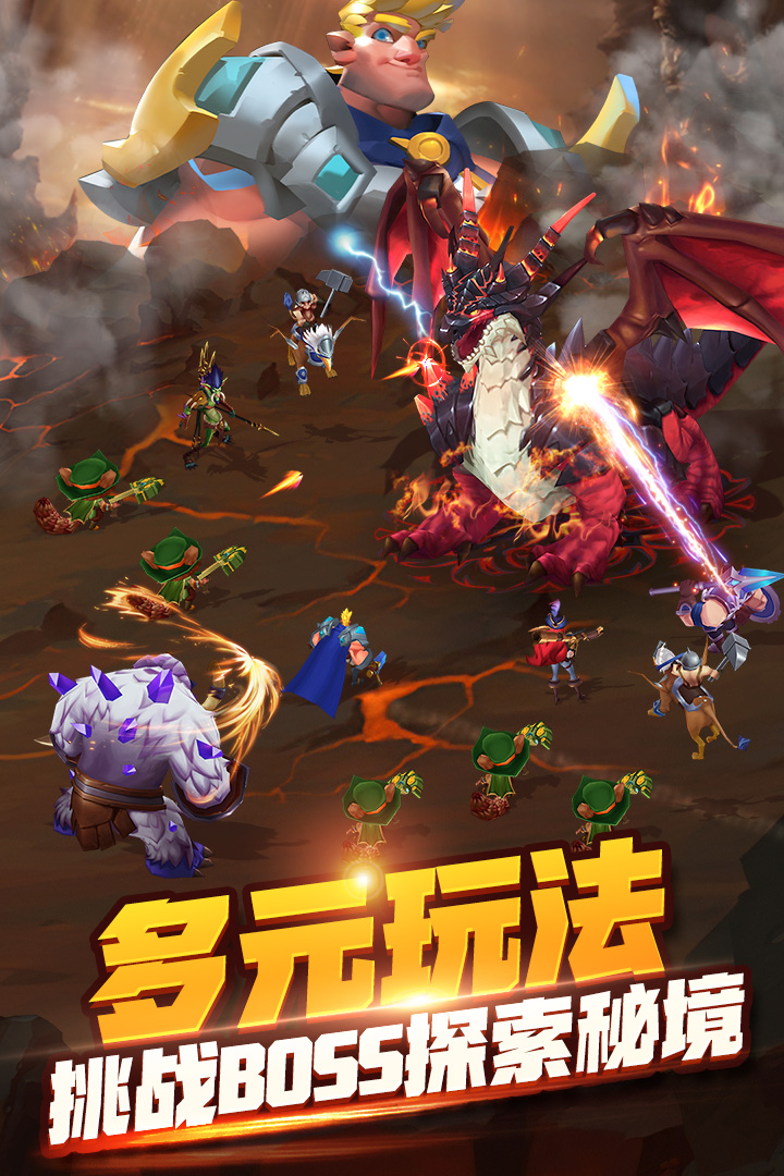 天空之息图4