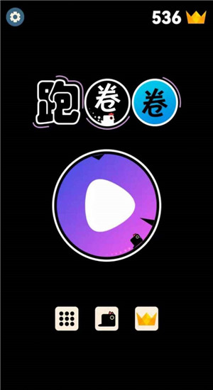 快乐跳圈圈图1