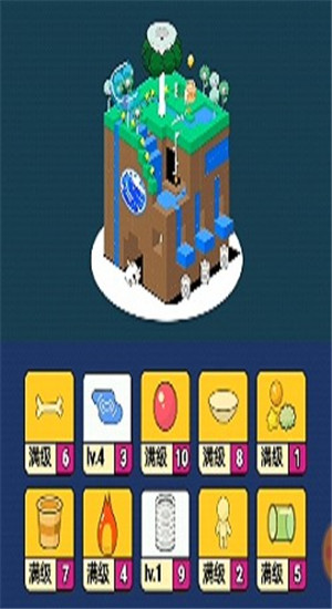 世界进化模拟器