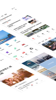 第一时讯截图2