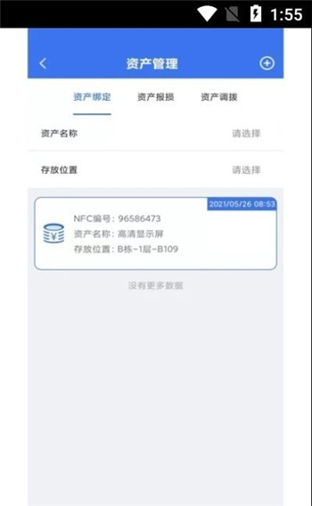 湾区双创-1