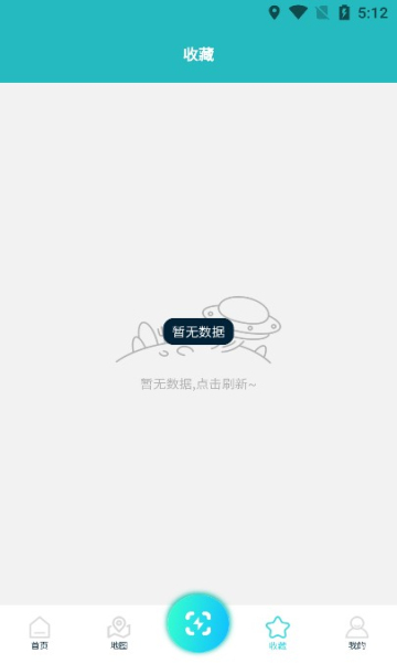 达到充电图2