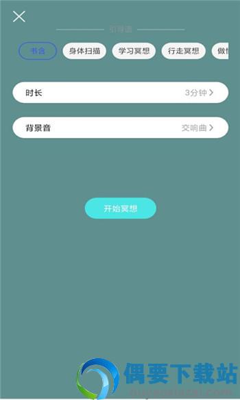 小减压