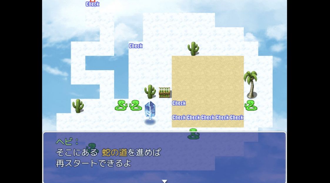 青蛇贸易(Snake Trade)