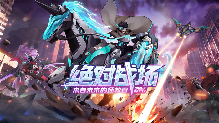 源战役图5