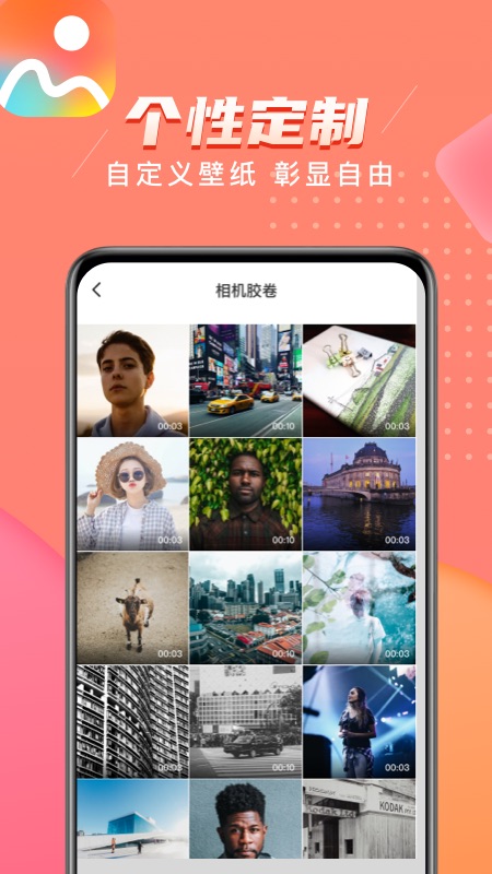福星来电图1