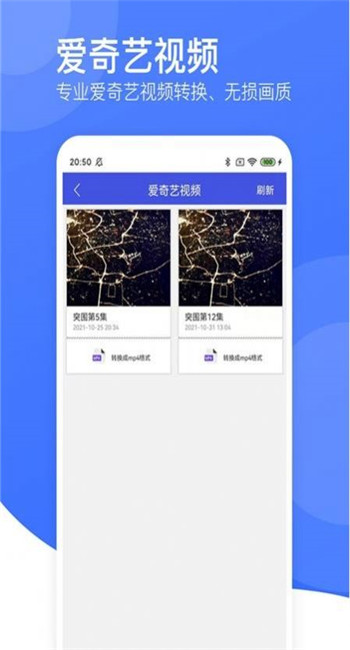 格式作坊截图2