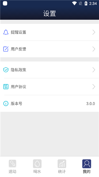 香蕉简单喝水-0