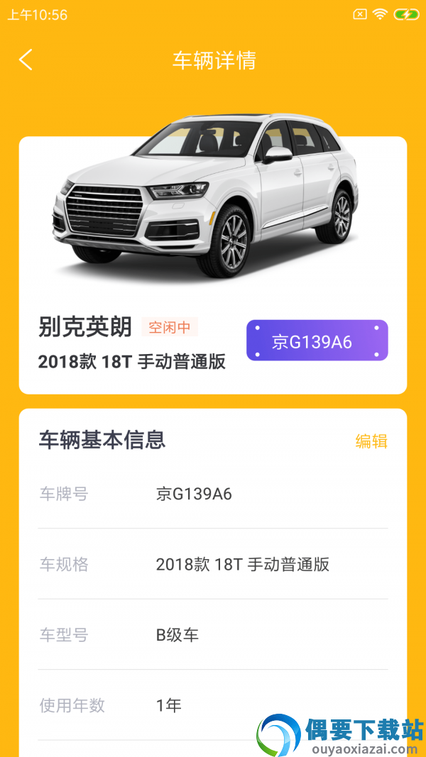 驹柯驾e管图3