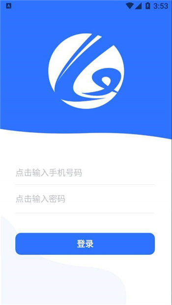 琳蚁智后勤