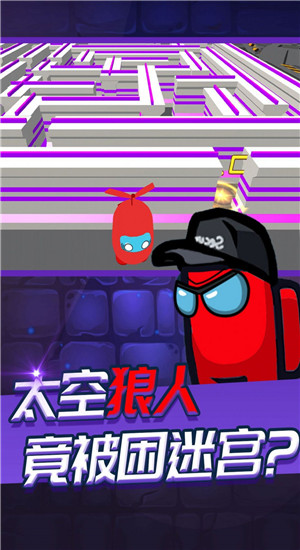 迷宫逃脱模拟器