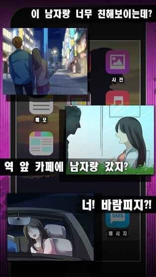 完美恋爱