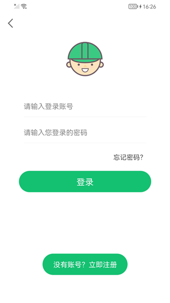 连点器自动点击-0