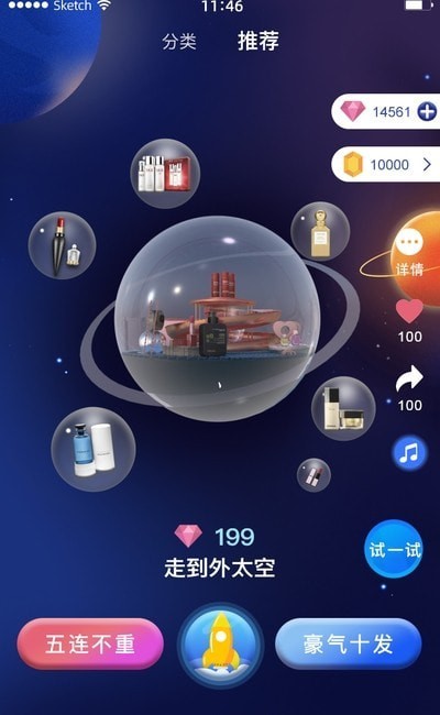 来燥盲盒图1