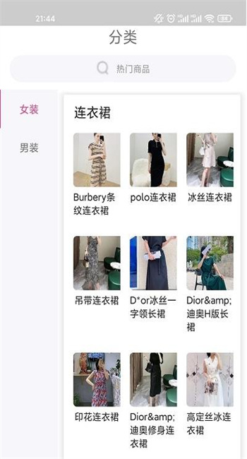 浮艺绘装图1