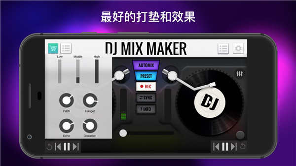 DJ混音器和音乐制作器-0