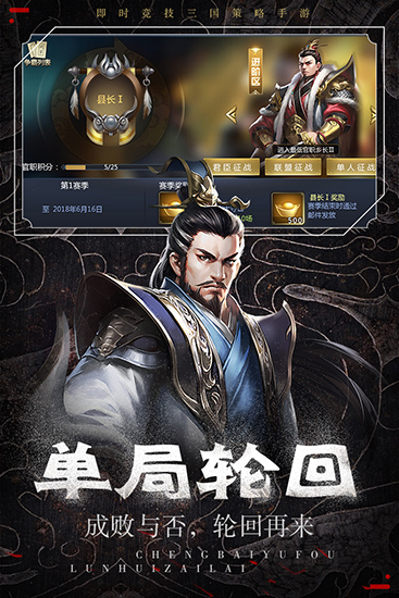 热血群英传手游官网版