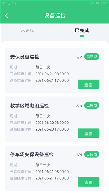 翰蜘车维盯-2