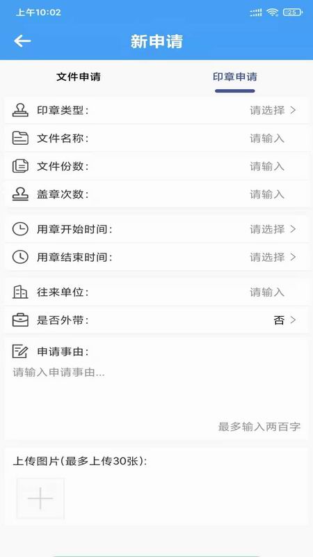 玺印宝