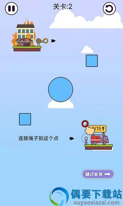 休闲大师图3