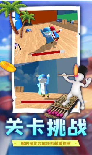 人类帮派跌落梦境图1