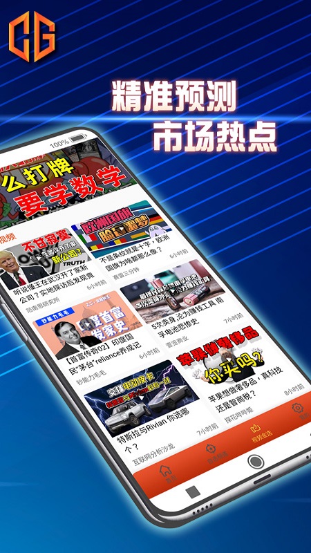 文传国际图2