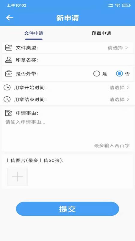 玺印宝图2