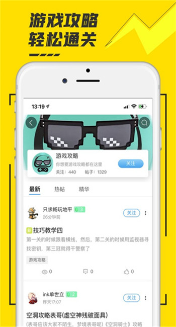 虾搜集图1