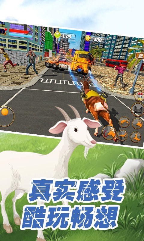 动物战争世界图2