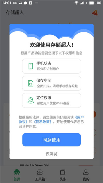 图1