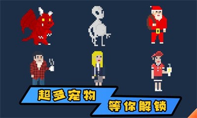 植物自卫战图3